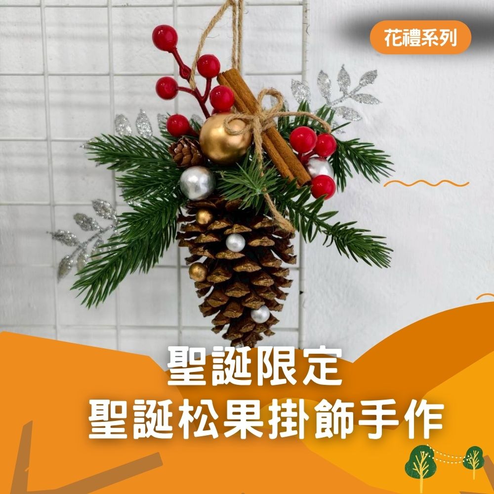 愛樂芙選課系統_課程精選圖模板1000 X 1000 PX (1)