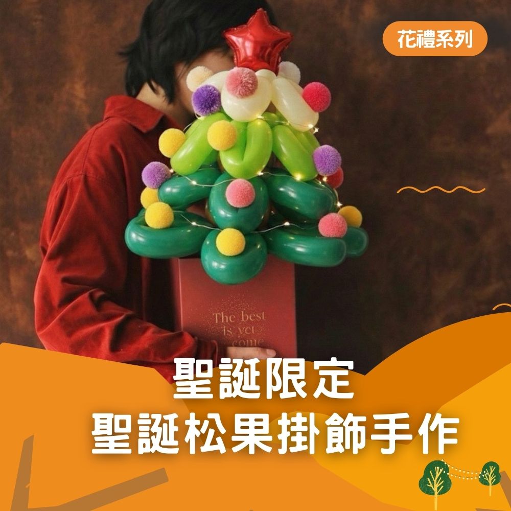 愛樂芙選課系統_課程精選圖模板1000 X 1000 PX (2)