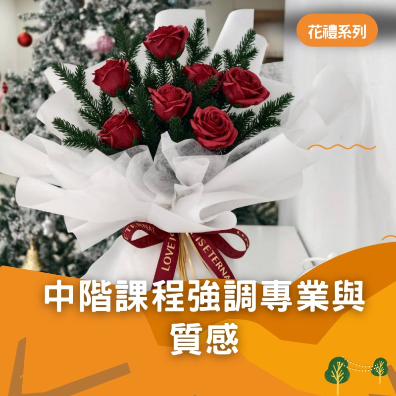 愛樂芙選課系統_課程精選圖模板1000 X 1000 PX (1)